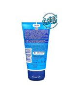 کرم محافظتی قوی در برابر سرما، باد و رطوبت پناتن Penaten Baby Wind & Wetter Creme - Image 2