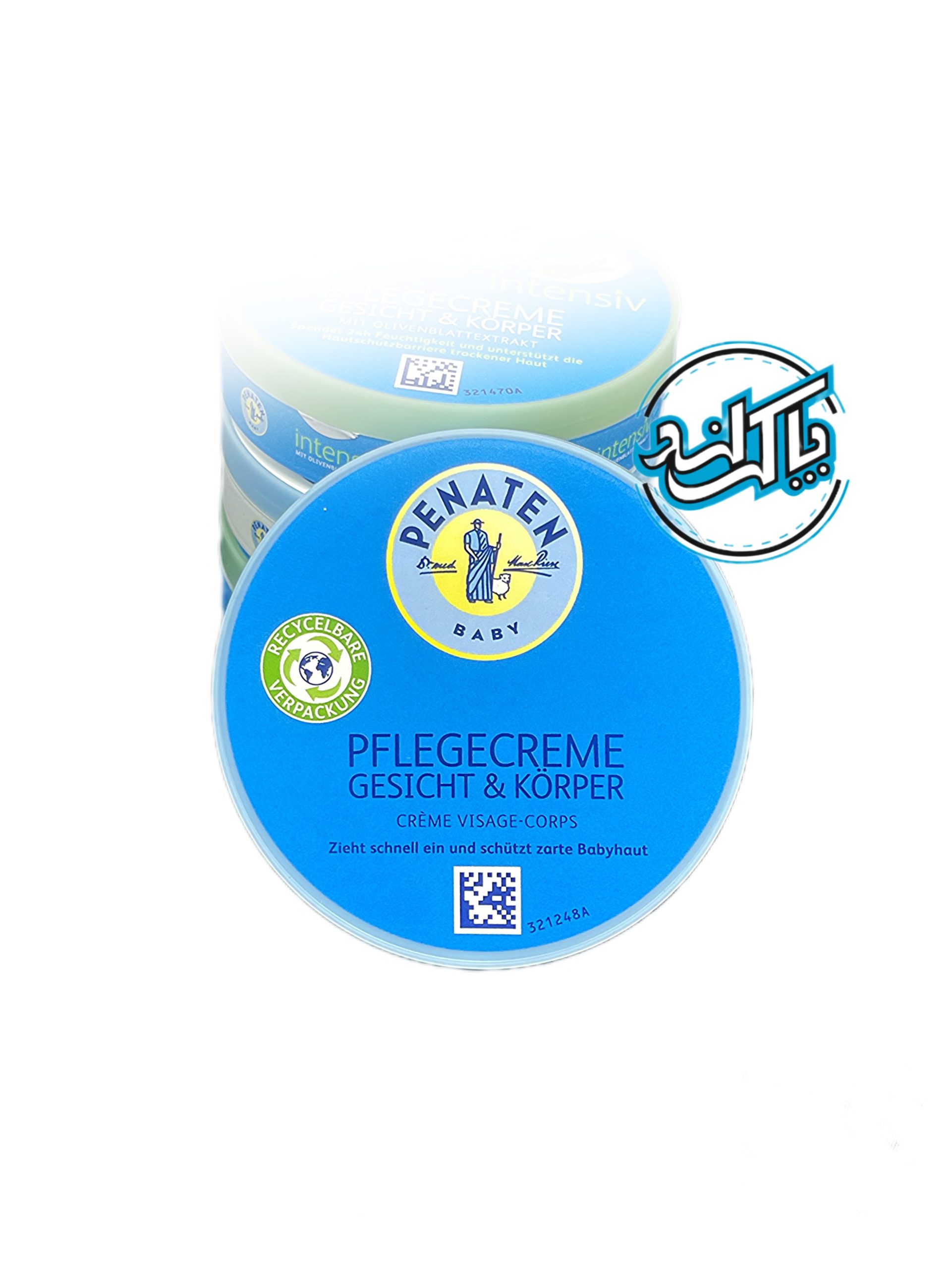 کرم صورت و بدن پوست نرمال تا حساس (1) کرم مراقبتی روزانه صورت و بدن پناتن Penaten - Image 1