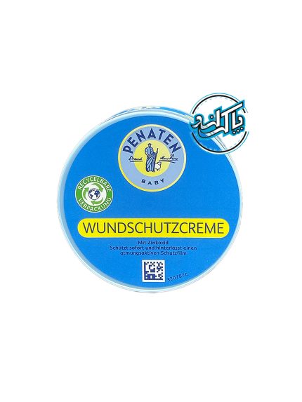 کرم محافظ زخم و سوختگی نوزاد پناتن (Penaten Baby Wundschutzcreme)
